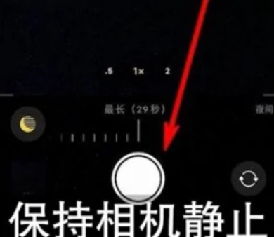 元谋苹果维修中心分享iPhone手机有超级月亮模式吗 