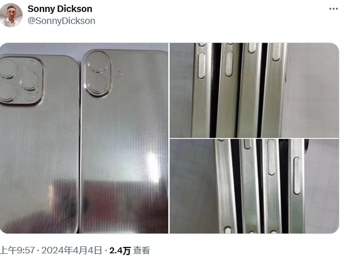 元谋苹果16服务店分享iPhone 16有哪些变化 