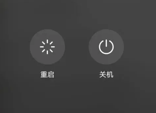 元谋苹果卡顿维修分享iPhone卡顿重启或关机再开机哪个好 