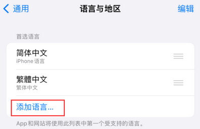 元谋iPhone维修站分享在iPhone上使用Safari浏览器翻译网页 