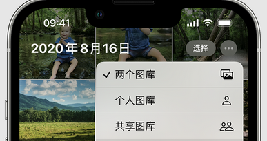 元谋苹果手机服务如何解决iPhone照片无法同步到 'iCloud 照片' 
