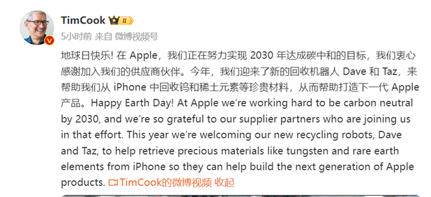 元谋苹果ipad维修点分享苹果回收机器人Dave和Taz来到中国 