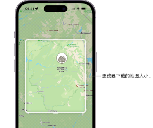 元谋苹果手机维修店分享如何在iPhone上下载离线地图 