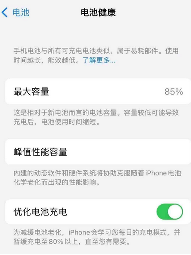 元谋苹果手机维修店分享iPhone运行缓慢怎么办 