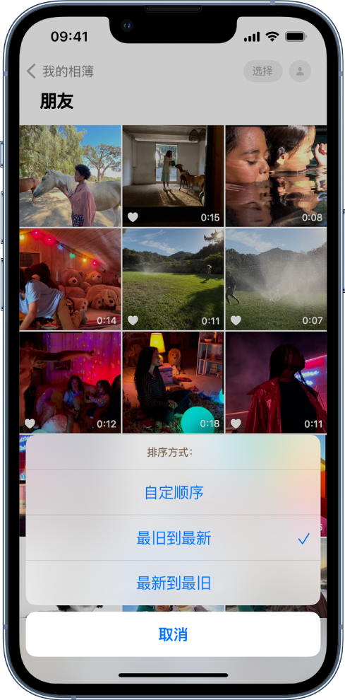 元谋苹果服务网点分享升级 iOS 16 后，找不到 iPhone 相册的排序功能了怎么办 