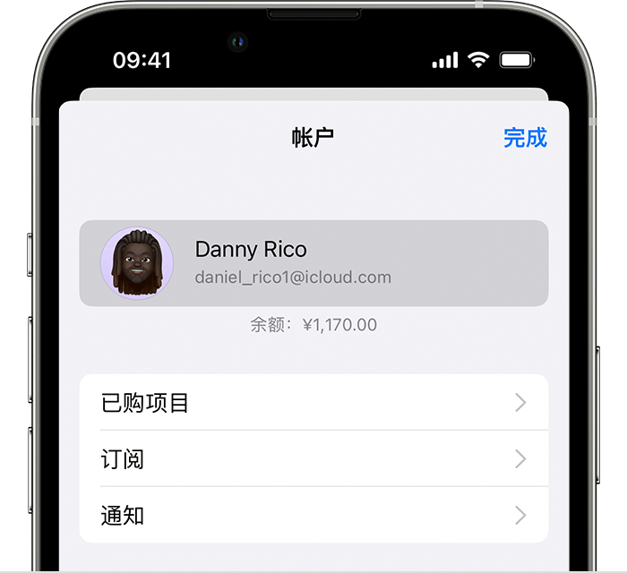 元谋苹果手机维修分享小技巧：在 iPhone 上查看已购买的所有 App 和恢复已删除、已隐藏的项目 