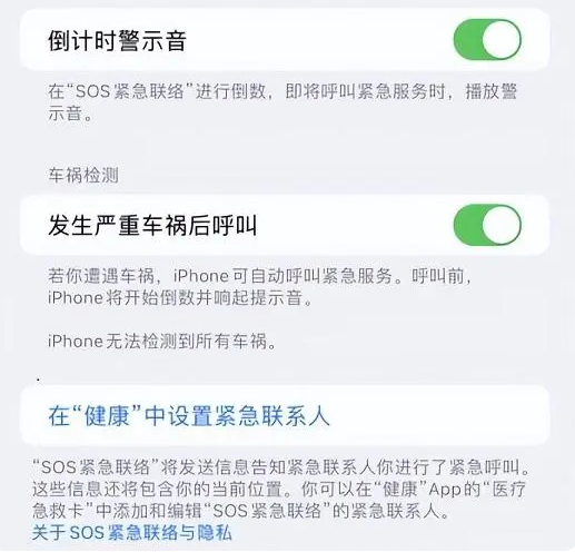 元谋苹果手机维修分享iOS 16.2测试版有哪些升级 