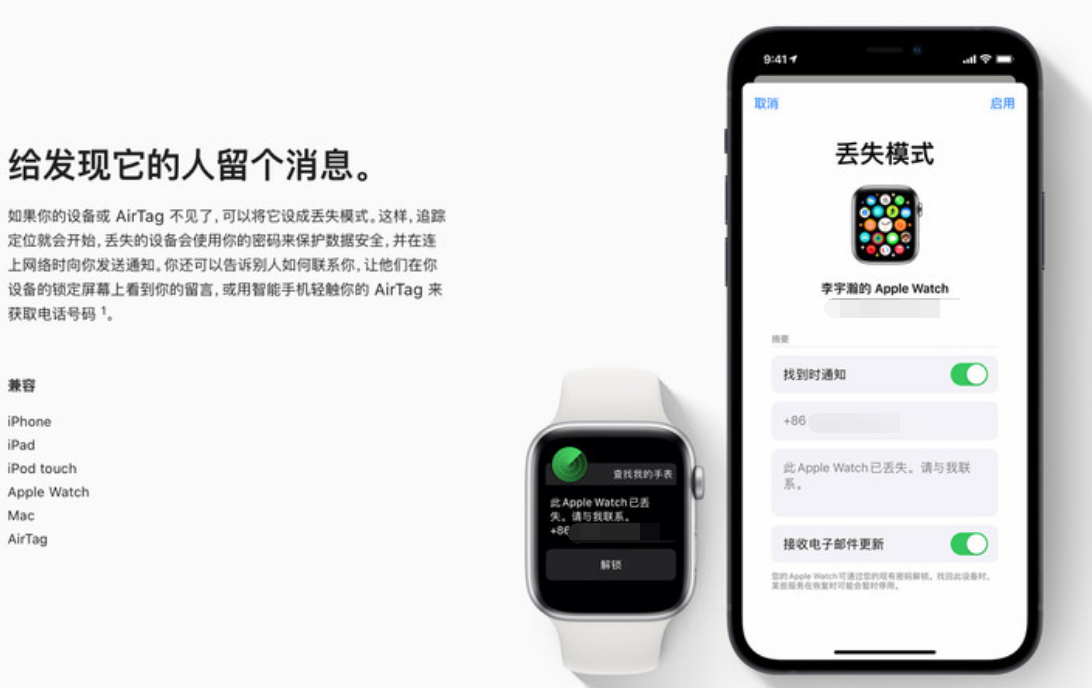 元谋苹果手机维修分享iOS 15 有了离线查找功能，哪些机型支持，如何设置 