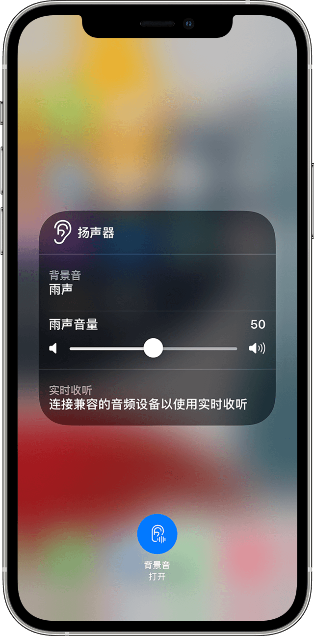 元谋苹果手机维修分享iOS 15 全新辅助功能 