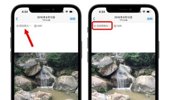 元谋苹果手机维修分享iOS 15 中 6 个关于相机拍摄和照片编辑的小技巧 