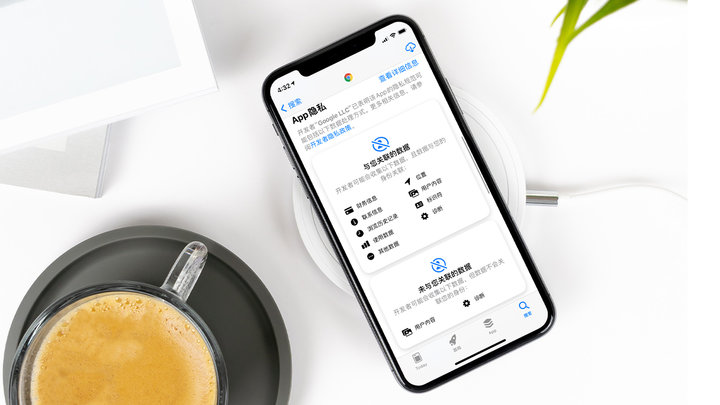元谋苹果手机维修分享iOS 14.5 新功能 