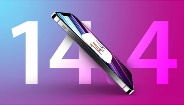 元谋苹果手机维修分享升级iOS 14.5后还能降级吗 