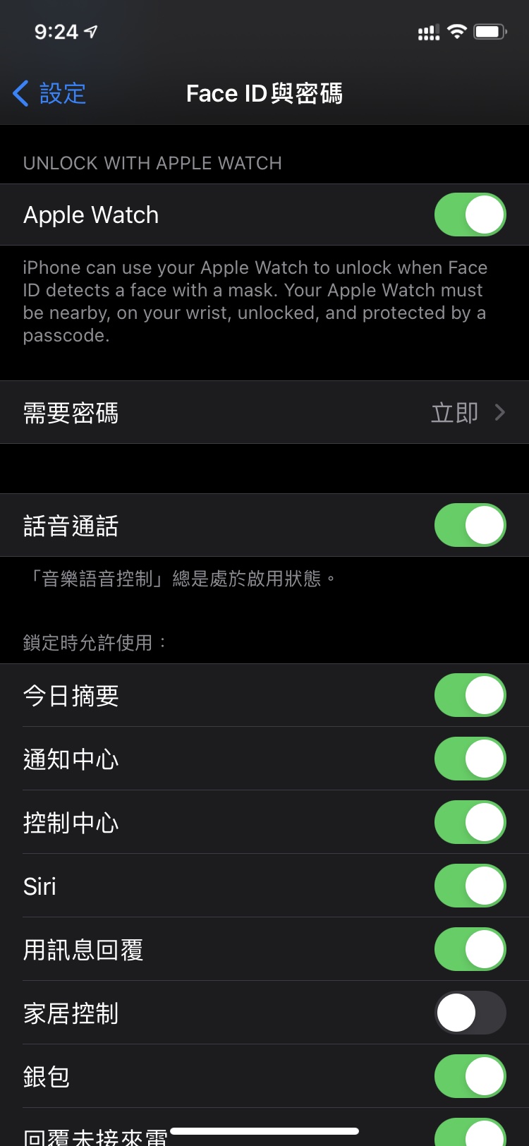 元谋苹果手机维修分享Apple Watch如何解锁iPhone 