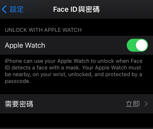 元谋苹果手机维修分享iOS 14.5 支持 Apple Watch 解锁 iPhone 