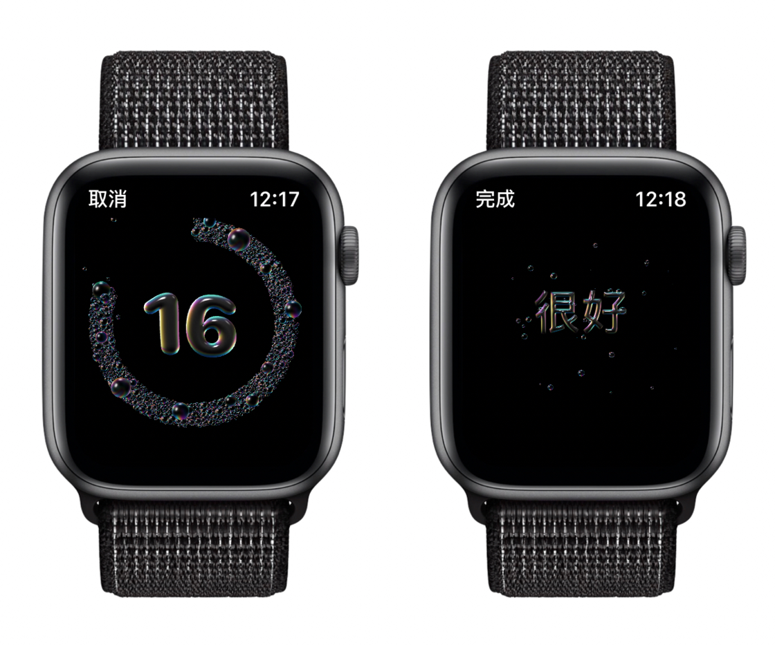 元谋苹果手机维修分享watchOS 7 小功能分享 