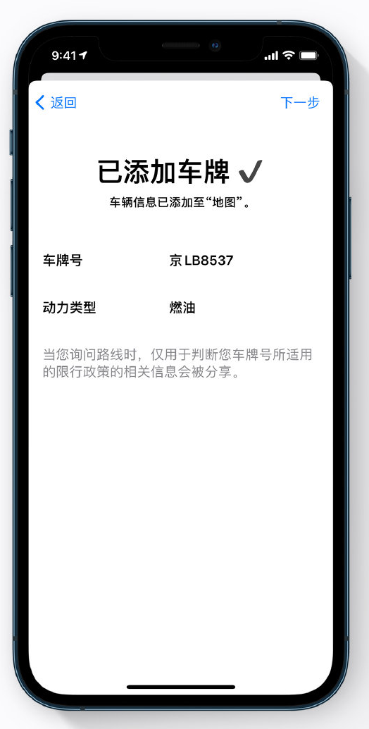 元谋苹果手机维修分享iOS 14 小技巧 