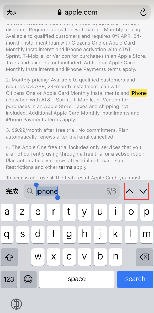 元谋苹果手机维修分享iOS 14 小技巧 