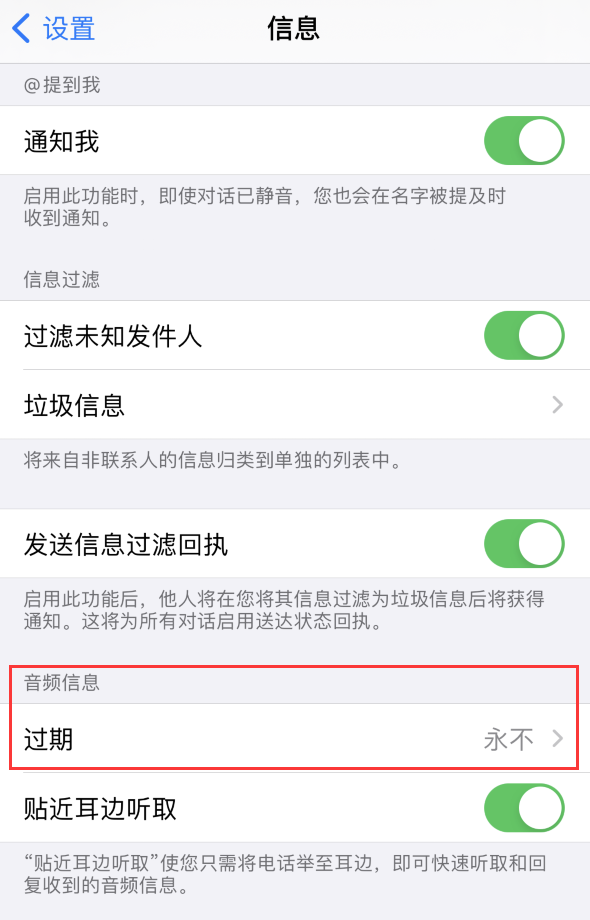 元谋苹果手机维修分享如何在 iPhone 上让 Siri 帮忙发送音频消息 