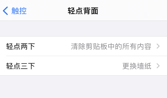 元谋苹果手机维修分享iPhone 小技巧 