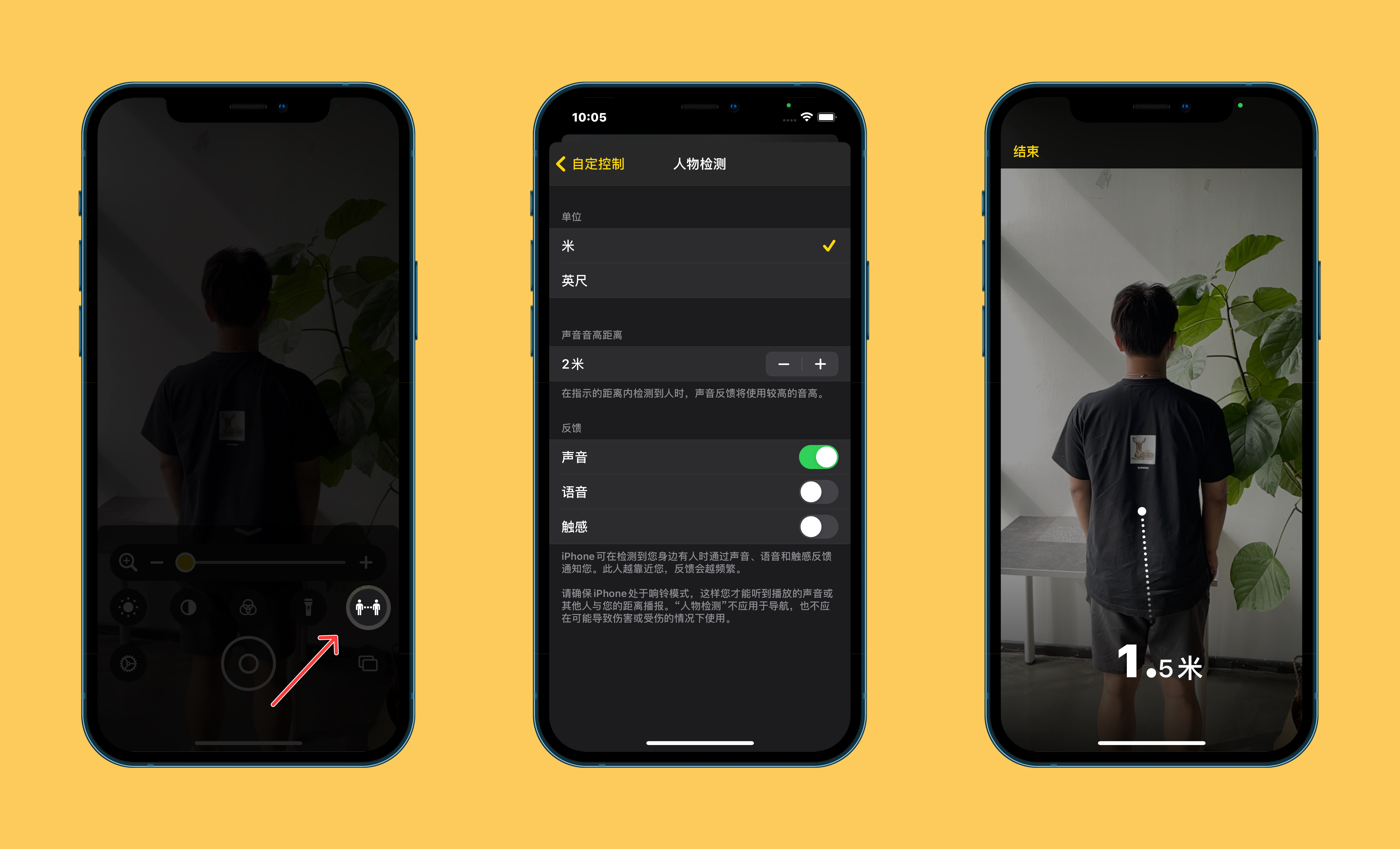 元谋苹果手机维修分享iOS 14.2 新功能 