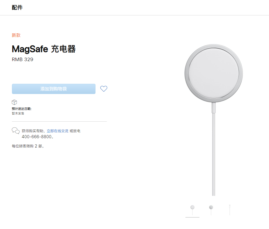 元谋苹果手机维修分享苹果 iPhone 12 全新主打功能 