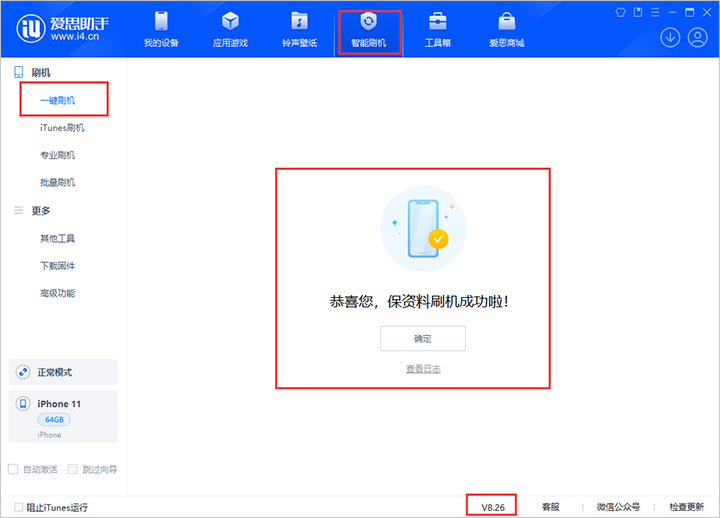 元谋苹果手机维修分享iOS 18beta3版本（版本号：22A5307f）固件下载 