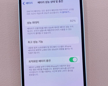 元谋苹果服务维修分享如何判断苹果手机是否为新机 