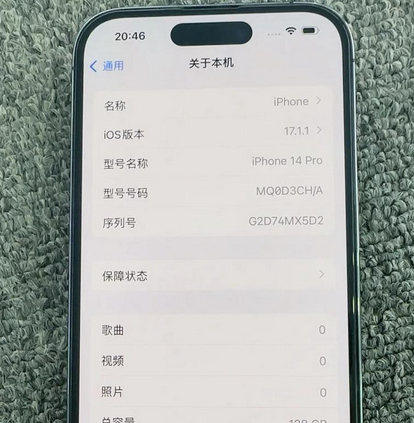 元谋苹果14pro维修分享苹果14pro摄像头无法正常启动是什么问题 