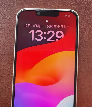 元谋苹果14服务站分享苹果14过热自动关机怎么办 元谋苹果14服务站分享苹果14过热自动关机怎么办